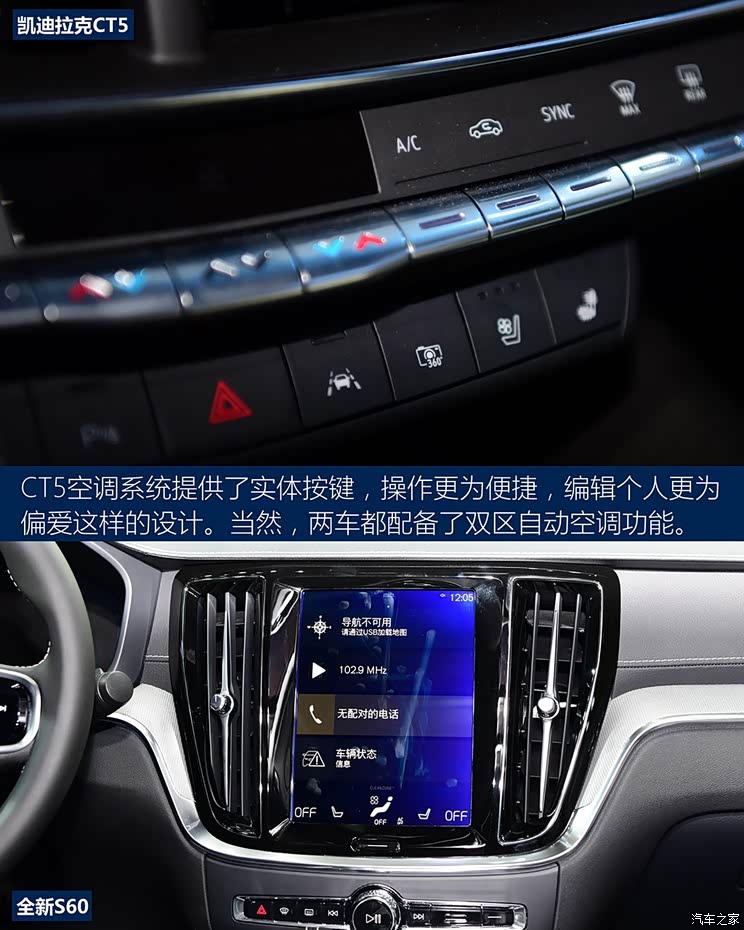 上汽通用凯迪拉克 凯迪拉克CT5 2020款 28T 铂金运动版