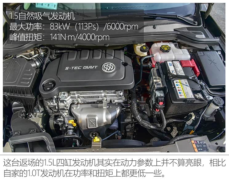 这台代号为l2b的发动机可谓是通用旗下服役时间相当久的"老将"了,在