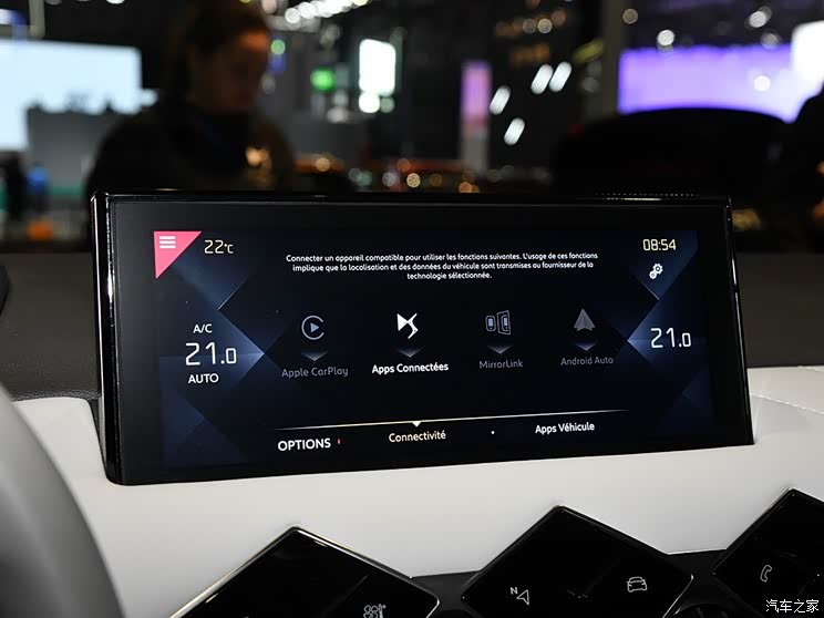 雪鐵龍(進(jìn)口) DS 3新能源 2019款 Crossback E-Tense