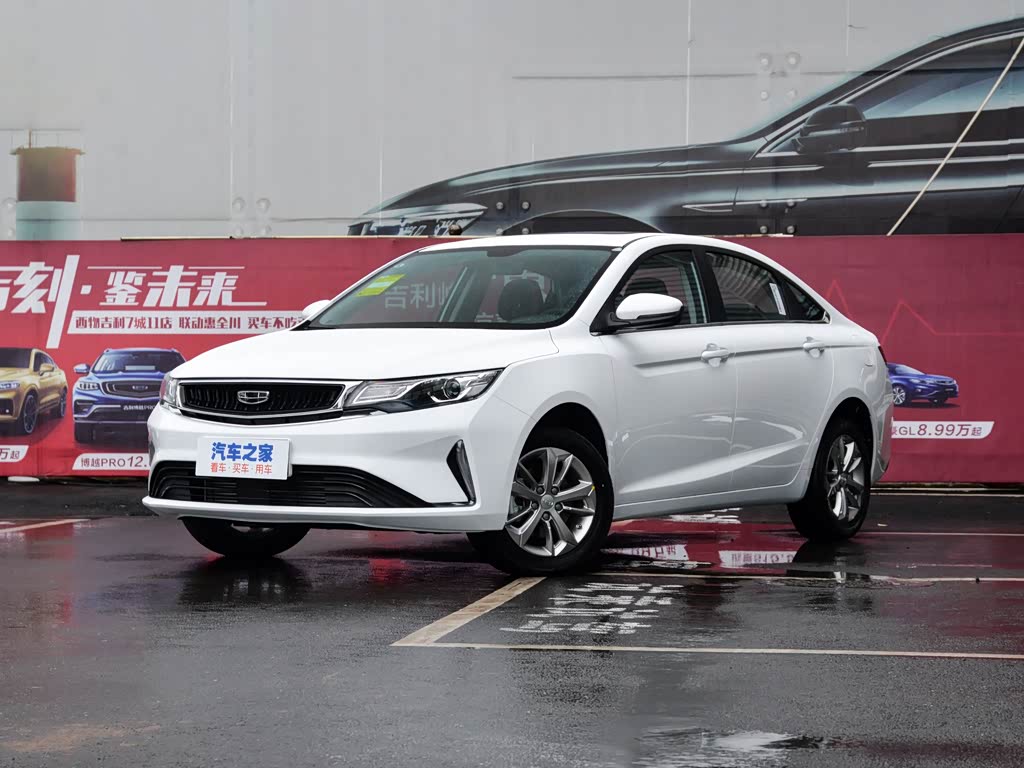 【图】外观颜值更精致 2020款吉利帝豪gl到店