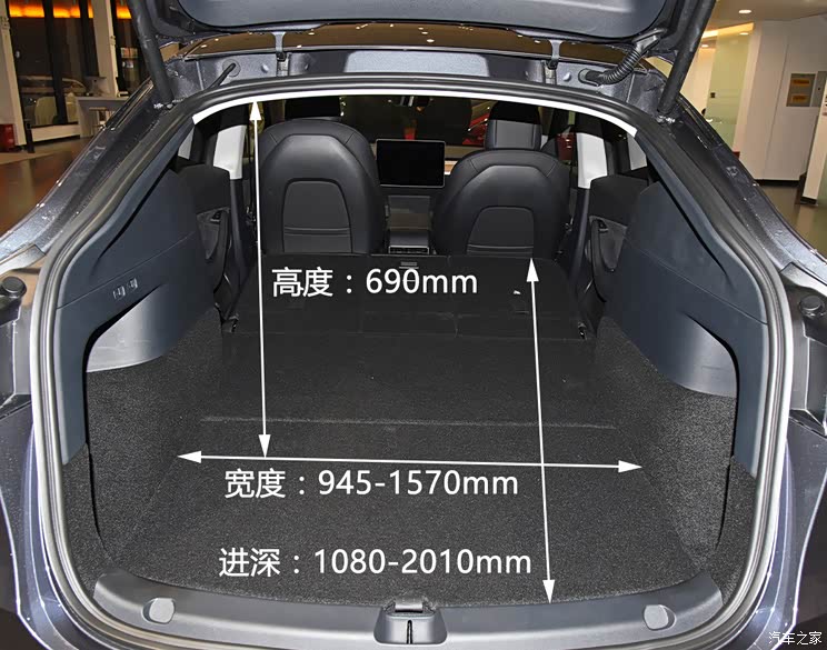 价格以外还有惊喜？体验特斯拉Model Y