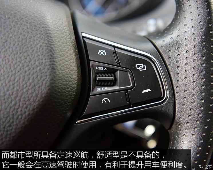 解读低配车实拍东风风光s560都市型