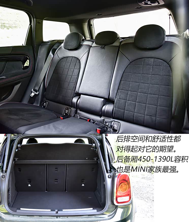 摇滚青年 测试mini jcw countryman