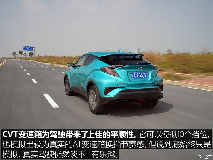 广汽丰田 丰田C-HR 2018款 2.0L 豪华版