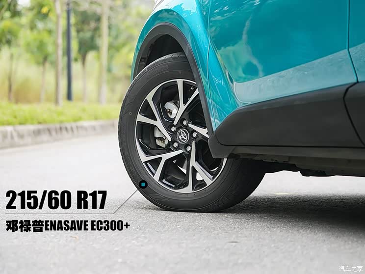 广汽丰田 丰田C-HR 2018款 2.0L 豪华版 国V