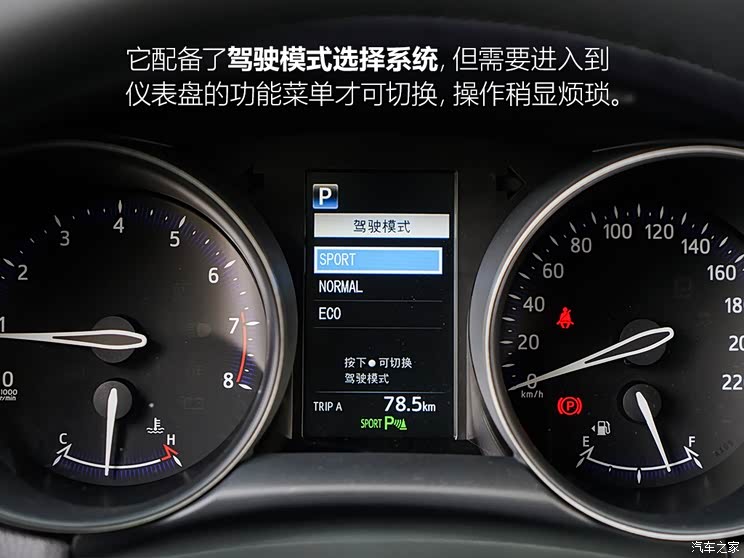 广汽丰田 丰田C-HR 2018款 2.0L 豪华版 国V