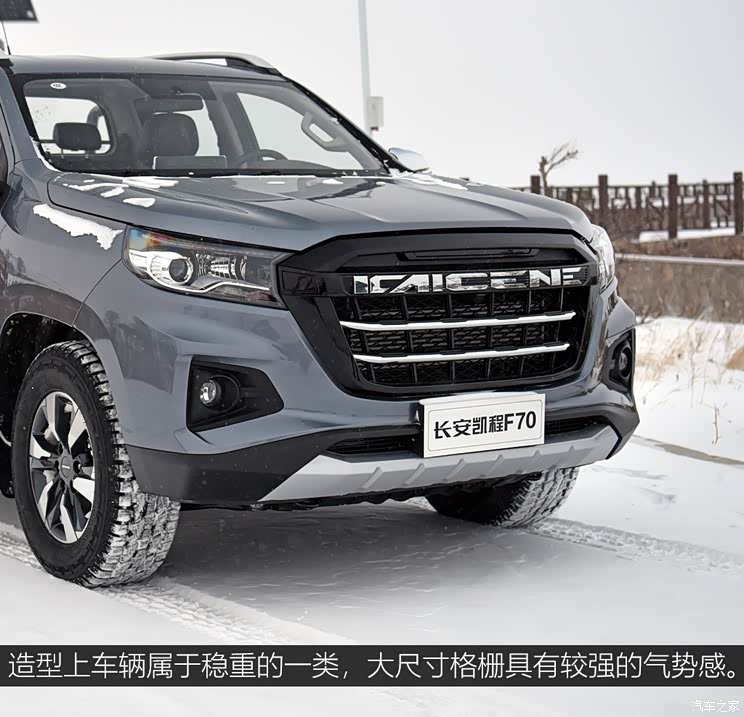 长安凯程 长安凯程f70 2022款 2.5t柴油手动四驱豪华版长轴je4d25