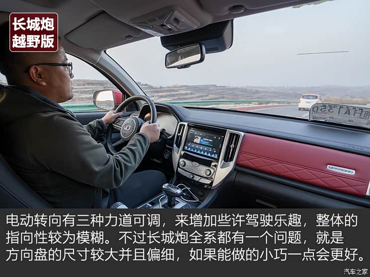 江铃汽车 域虎9 2020款 2.0t自动柴油四驱至尊型