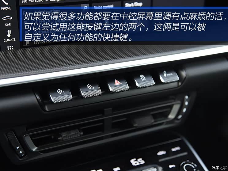 保时捷 保时捷911 2019款 Carrera 4S 3.0T