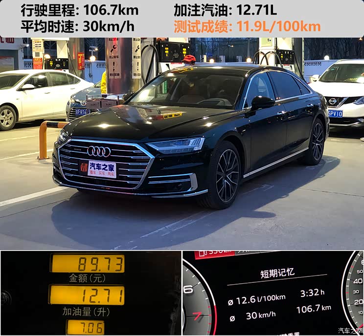 744x0_1_autohomecar__ChsEn2BdMqiASoKZAAvYlfyIEto391.jpg