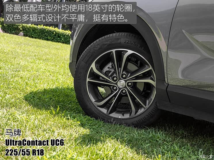 ����ͨ�ñ�� ������GX 2020�� 20T CVT�����콢��