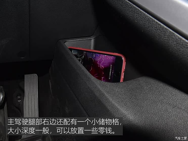 吉利汽车 帝豪GL 2019款 1.5T 自动尊贵智享轻混型