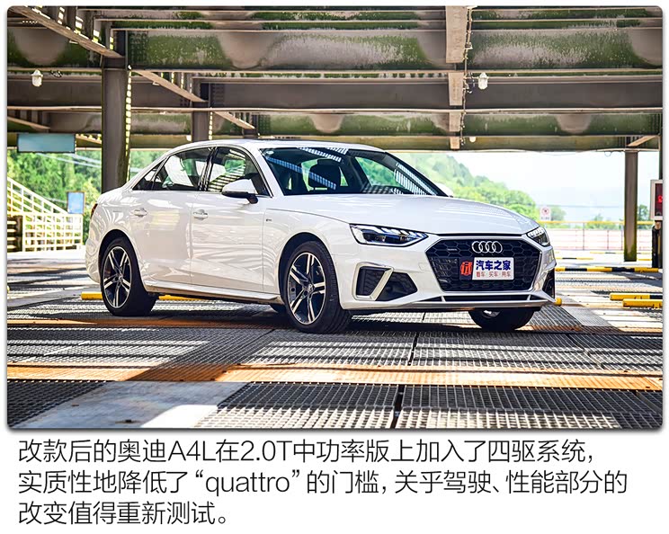 һ��-���ڰµ� �µ�A4L 2020�� 40 TFSI quattro ����������