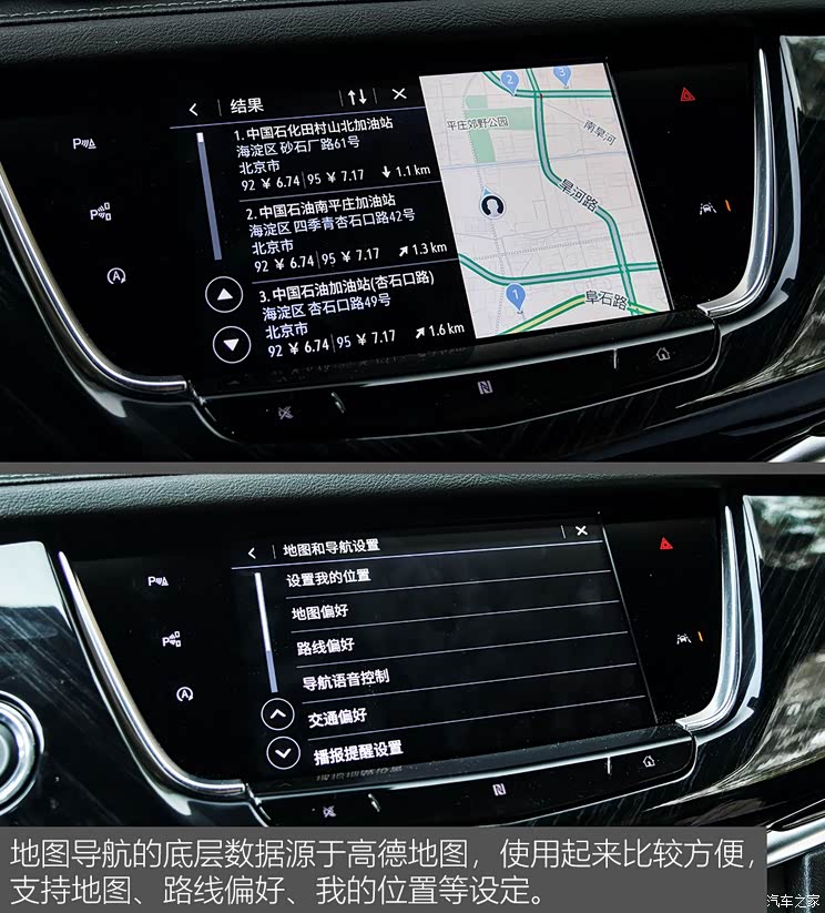 上汽通用凯迪拉克 凯迪拉克XT6 2020款 28T 六座豪华型