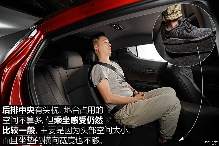 广汽丰田 丰田C-HR 2018款 2.0L 豪华版 国V