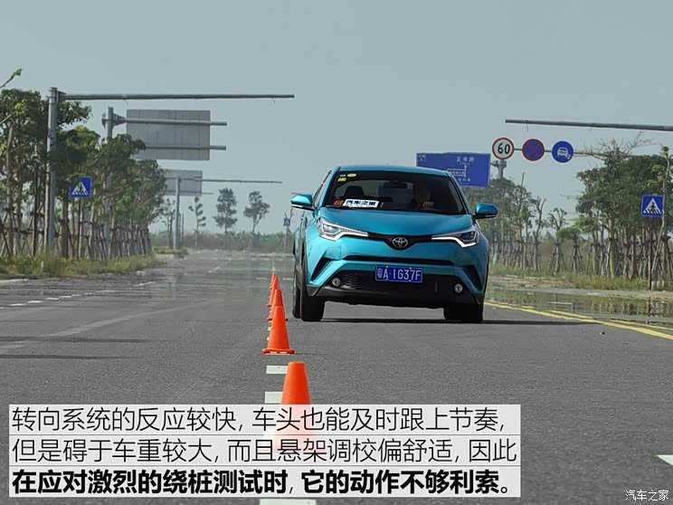 广汽丰田 丰田C-HR 2018款 2.0L 豪华版 国V