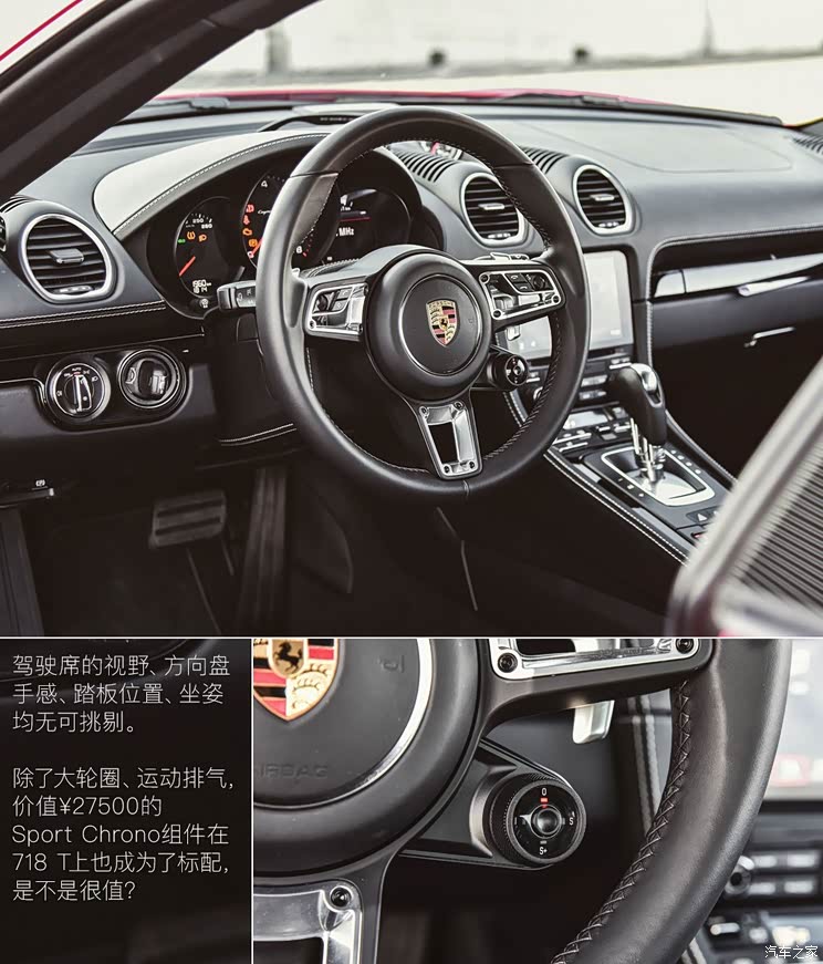 保时捷 保时捷718 2019款 cayman t