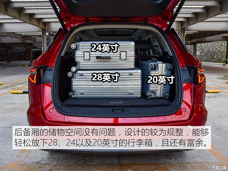 重"文"抑"武" 测试比亚迪宋pro ev