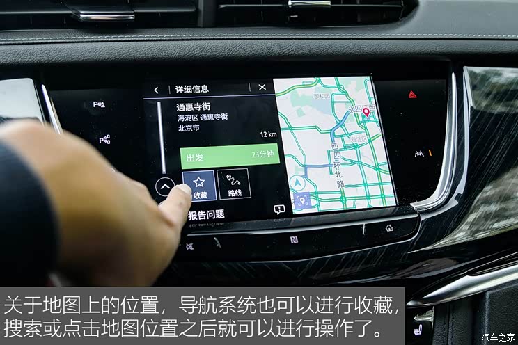 上汽通用凯迪拉克 凯迪拉克XT6 2020款 28T 六座豪华型