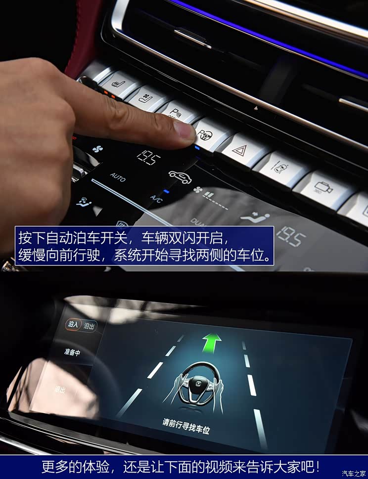 长安汽车 长安CS85 COUPE 2019款 2.0T 智版