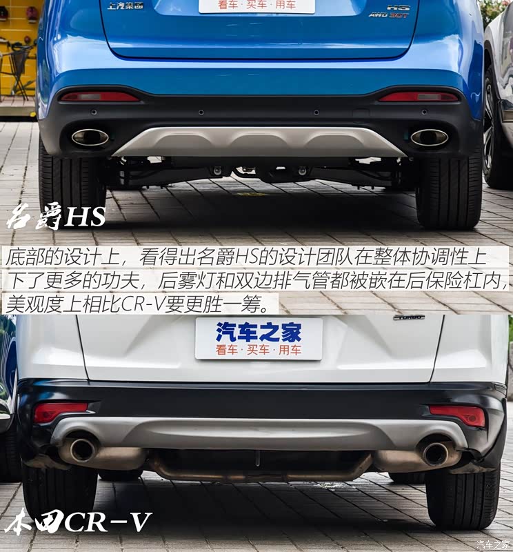 上汽集团 名爵HS 2018款 基本型 上汽集团 名爵HS 2018款 基本型