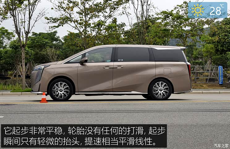 GAC passenger car, Trumpchi E9 2023 E9 MAX GAC passenger car, Trumpchi E9 2023 E9 MAX