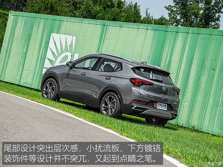 ����ͨ�ñ�� ������GX 2020�� 20T CVT�����콢��