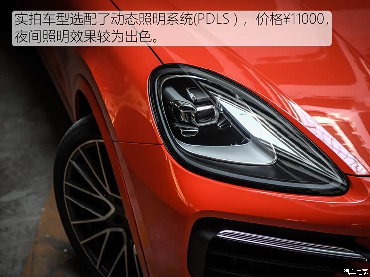 保时捷 Cayenne 2019款 Cayenne Coupé 3.0T