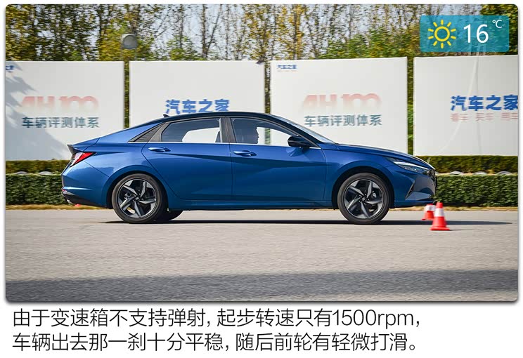 北京现代 伊兰特 2021款 240tgdi top旗舰版