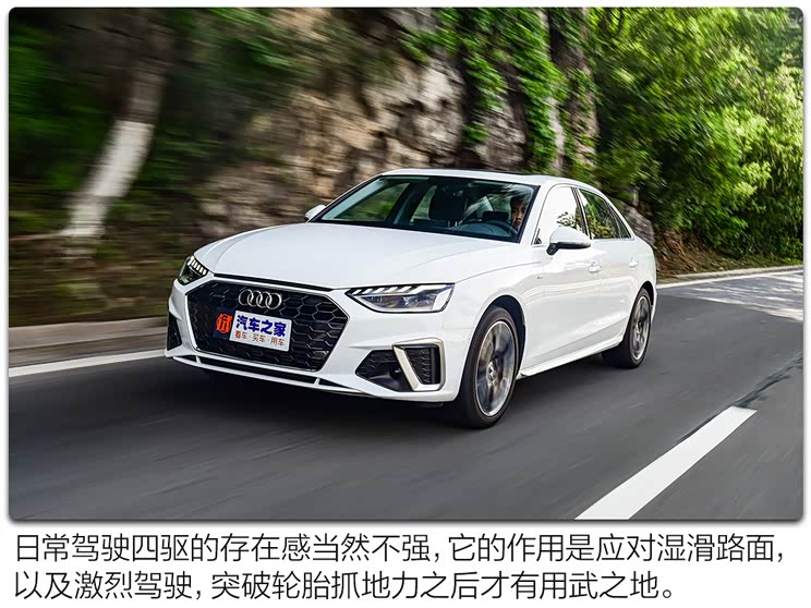 һ��-���ڰµ� �µ�A4L 2020�� 40 TFSI quattro ����������