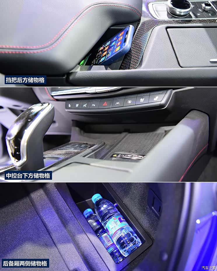 上汽通用凯迪拉克 凯迪拉克CT5 2020款 28T 铂金运动版