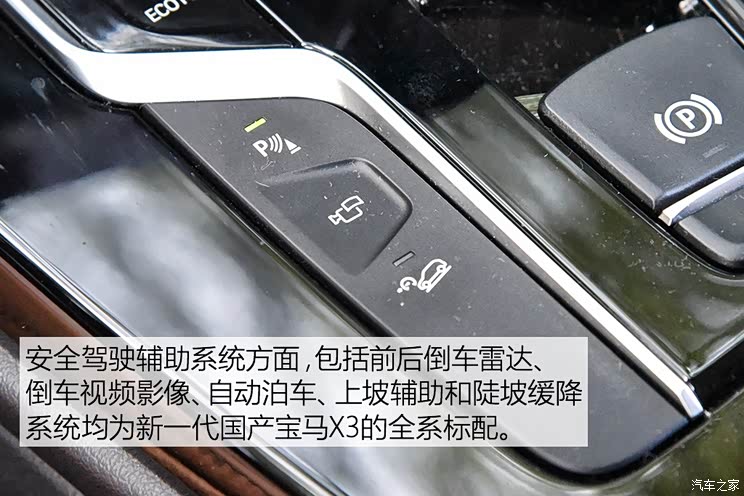 �������� ����X3 2018�� xDrive30i ������ M�˶���װ