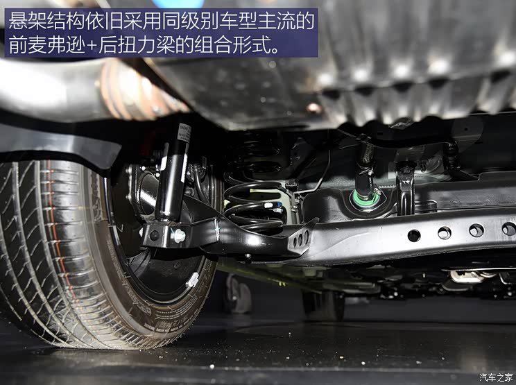 售1029万起3款车型mg5天蝎座上市