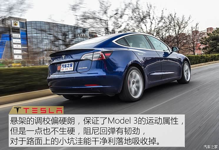 特斯拉 Model 3 2019款 Performance高性能全轮驱动版