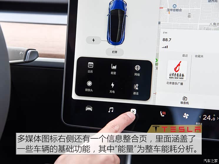 特斯拉 Model 3 2019款 Performance高性能全轮驱动版