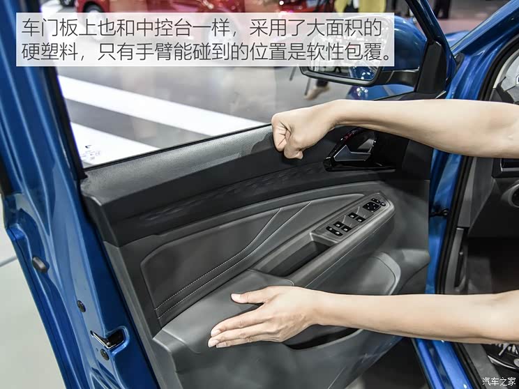 一汽-大众捷达 捷达VS7 2019款 基本型
