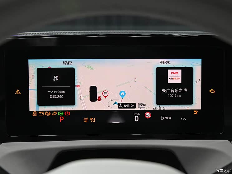 上汽大众 途观L 2024款 PRO 330TSI 两驱智领版 上汽大众 途观L 2024款 PRO 330TSI 两驱智领版