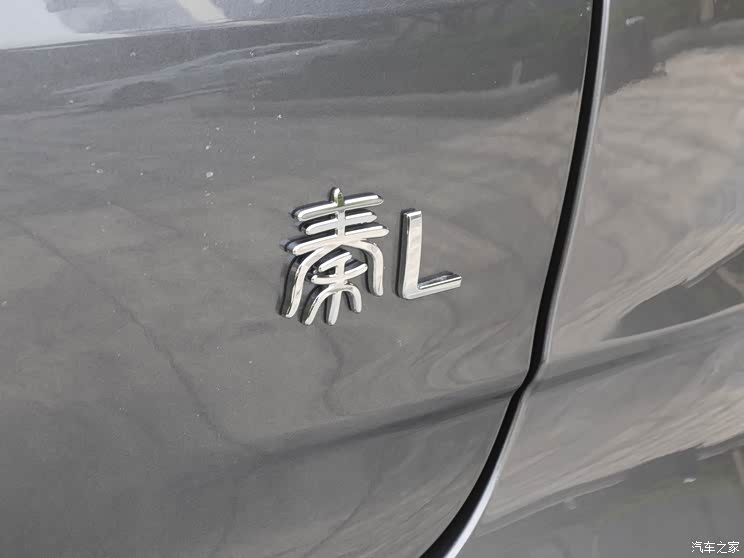 比亚迪 秦L 2024款 DM-i 80KM超越型 比亚迪 秦L 2024款 DM-i 80KM超越型