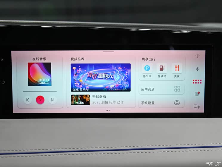 上汽大众 途观L 2024款 PRO 330TSI 两驱智领版 上汽大众 途观L 2024款 PRO 330TSI 两驱智领版