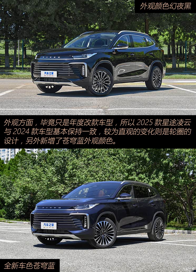 744x0_1_autohomecar__ChxkPmaY8rGAOKXuABo5E0JTcKA641.jpg