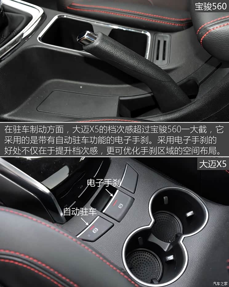 ����ͨ������ ����560 2015�� 1.8L �ֶ�������