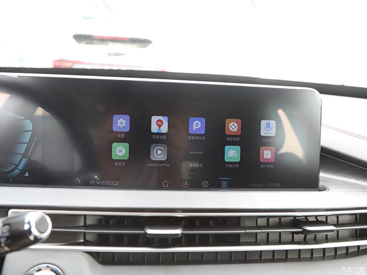 星途 星途追风 2022款 乘风破浪版 1.5T CVT乘风起版 星途 星途追风 2022款 乘风破浪版 1.5T CVT乘风起版