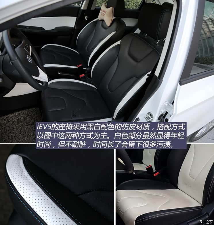 �������� ����iEV 2015�� iEV5