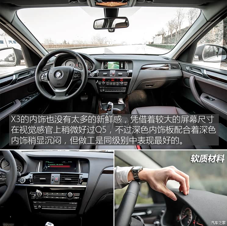 ����(����) ����X3 2014�� xDrive20i X�����װ