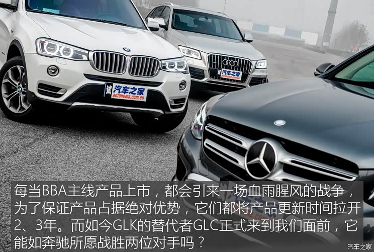 �������� ����GLC 2016�� GLC 260 4MATIC ������