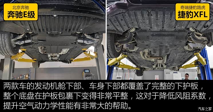 豪车底盘看点多聊奔驰e级捷豹xfl底盘