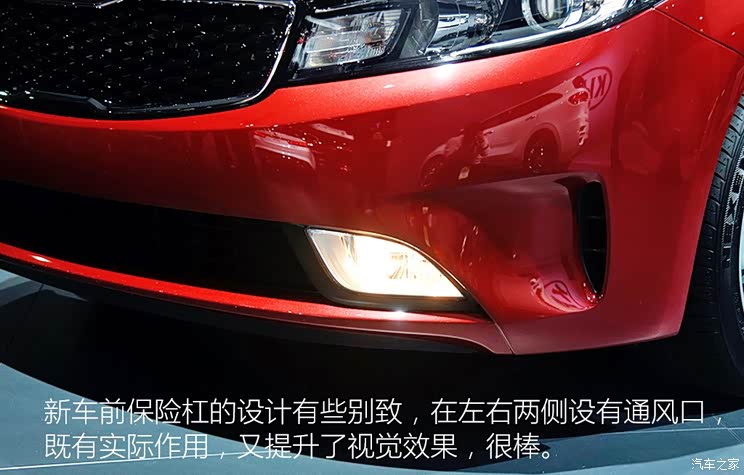 ����(����) Forte 2016�� �����