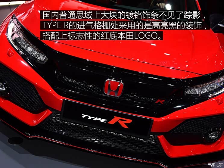 能引进国内么实拍全新思域typer