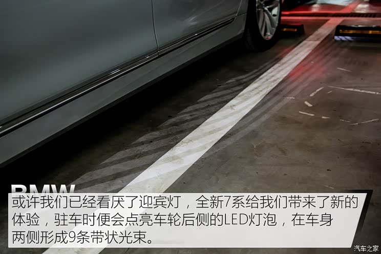 ����(����) ����7ϵ 2016�� 750Li xDrive