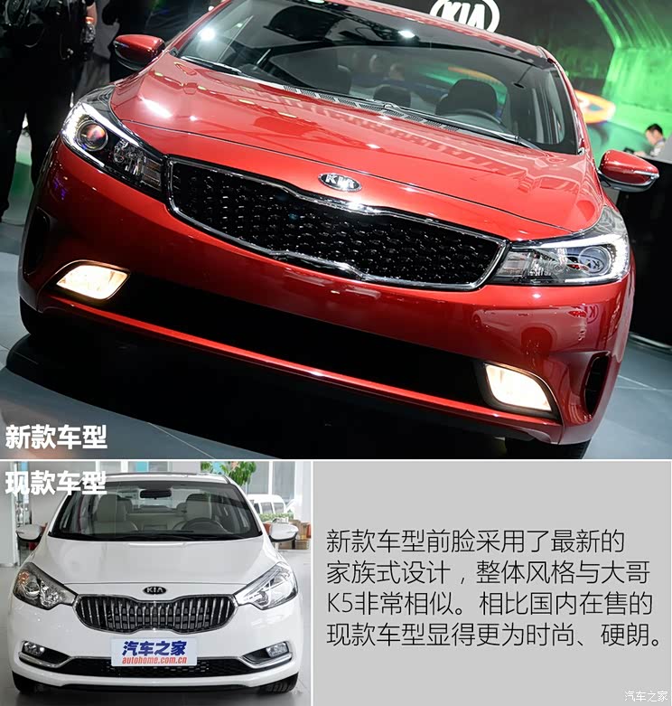 ����(����) Forte 2016�� �����